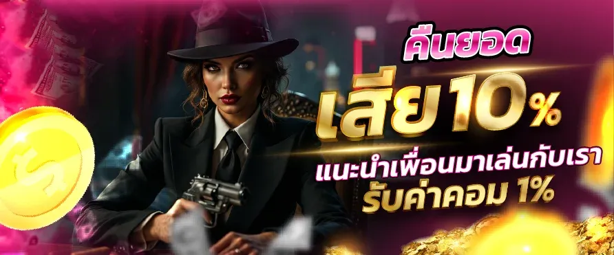 NEKO999 เว็บตรง เนโกะ999 สล็อต คาสิโนครบจบ