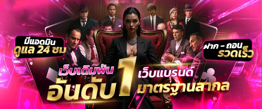 NEKO999 เว็บตรง เนโกะ999 สล็อต คาสิโนครบจบ