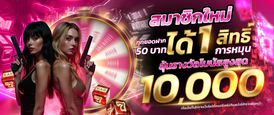 NEKO999 เว็บตรง เนโกะ999 สล็อต คาสิโนครบจบ
